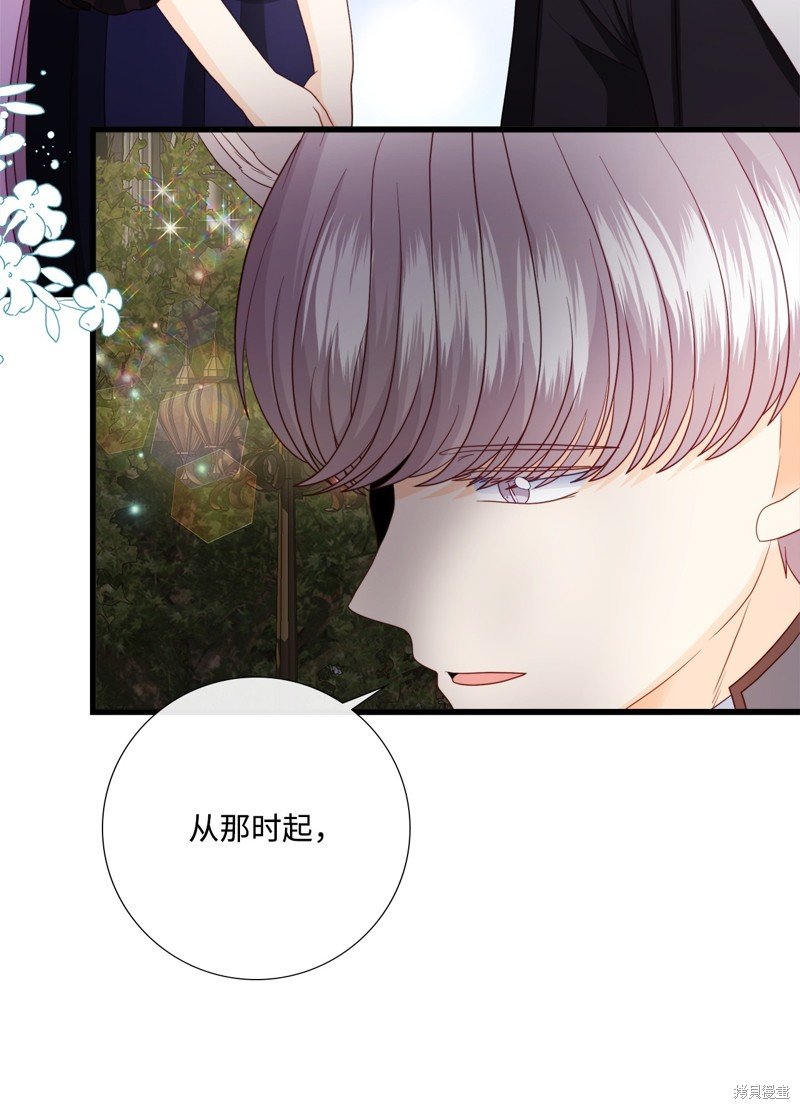 第88话 试看版