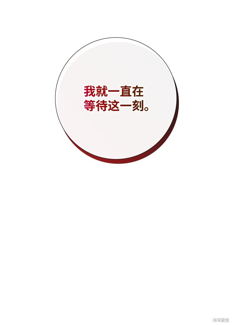 第88话 试看版