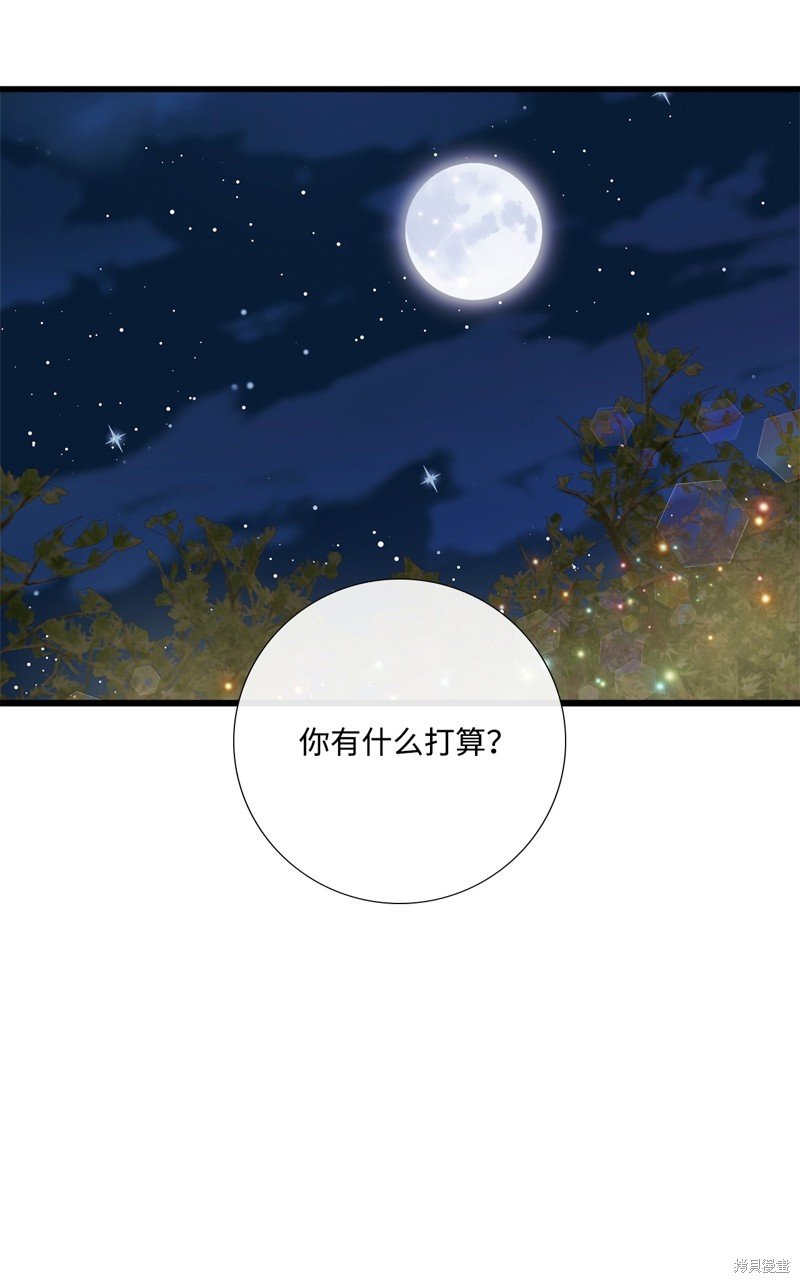 第88话 试看版