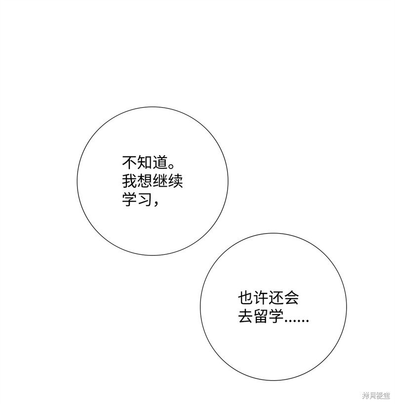 第88话 试看版