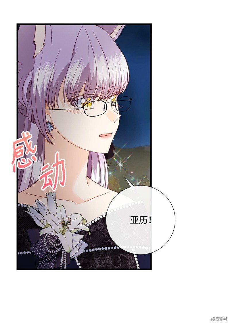 第88话 试看版