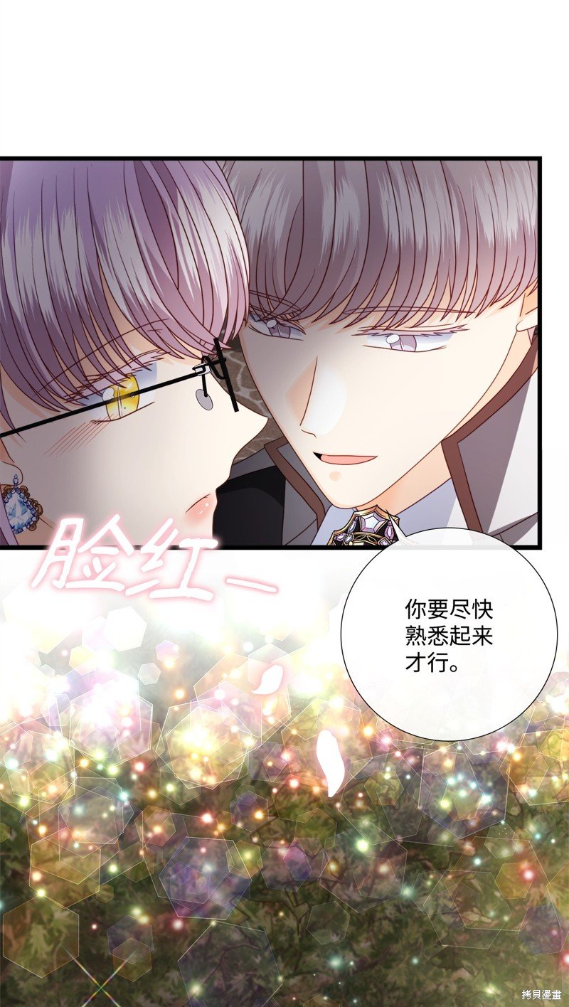 第88话 试看版
