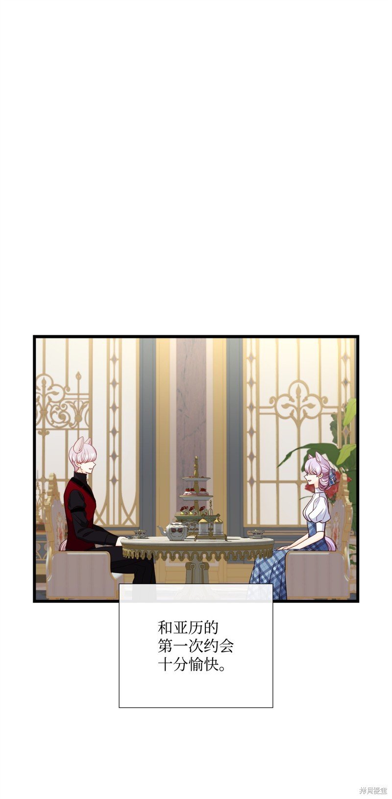 第88话 试看版
