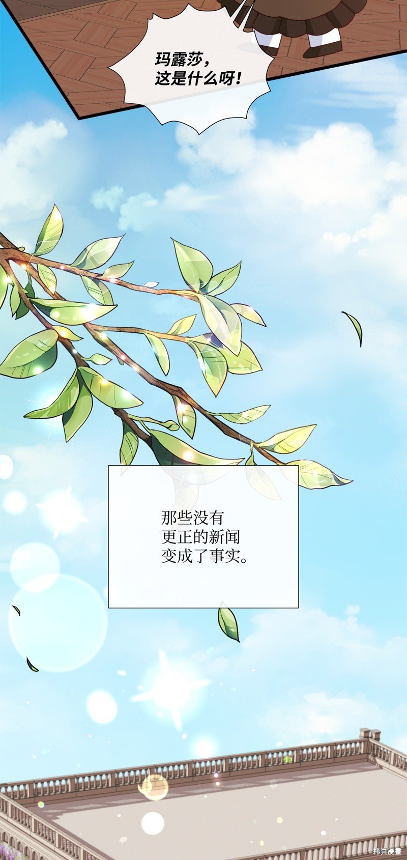 第88话 试看版