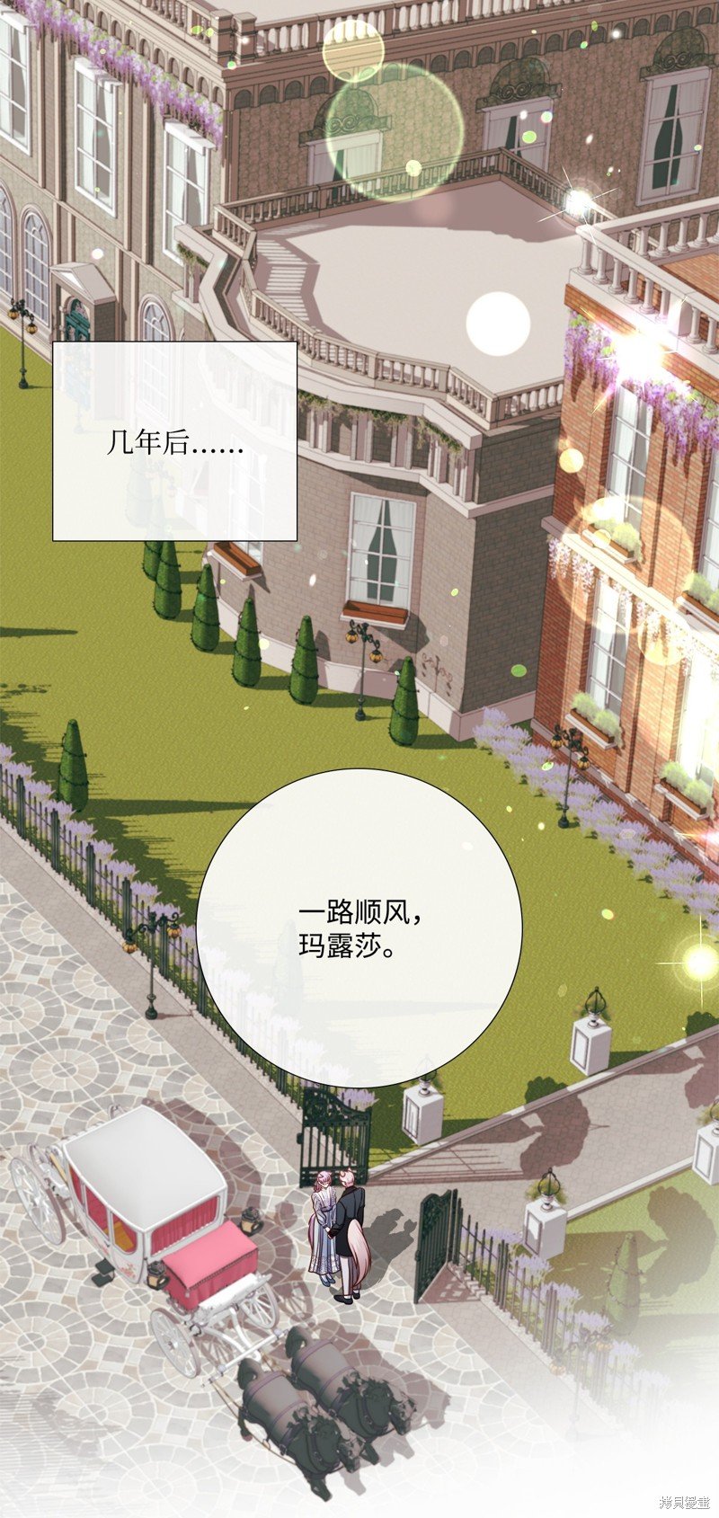第88话 试看版