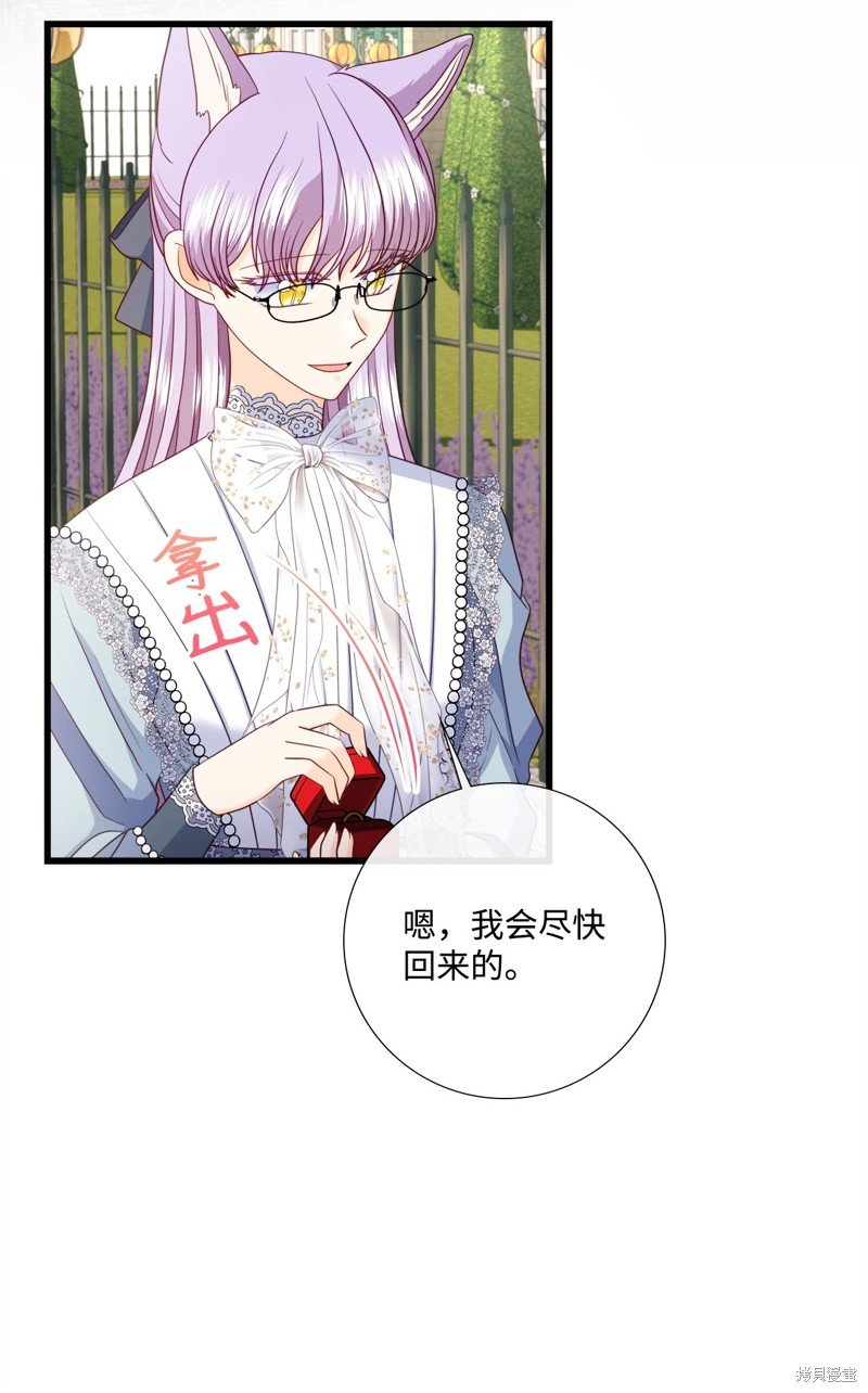 第88话 试看版