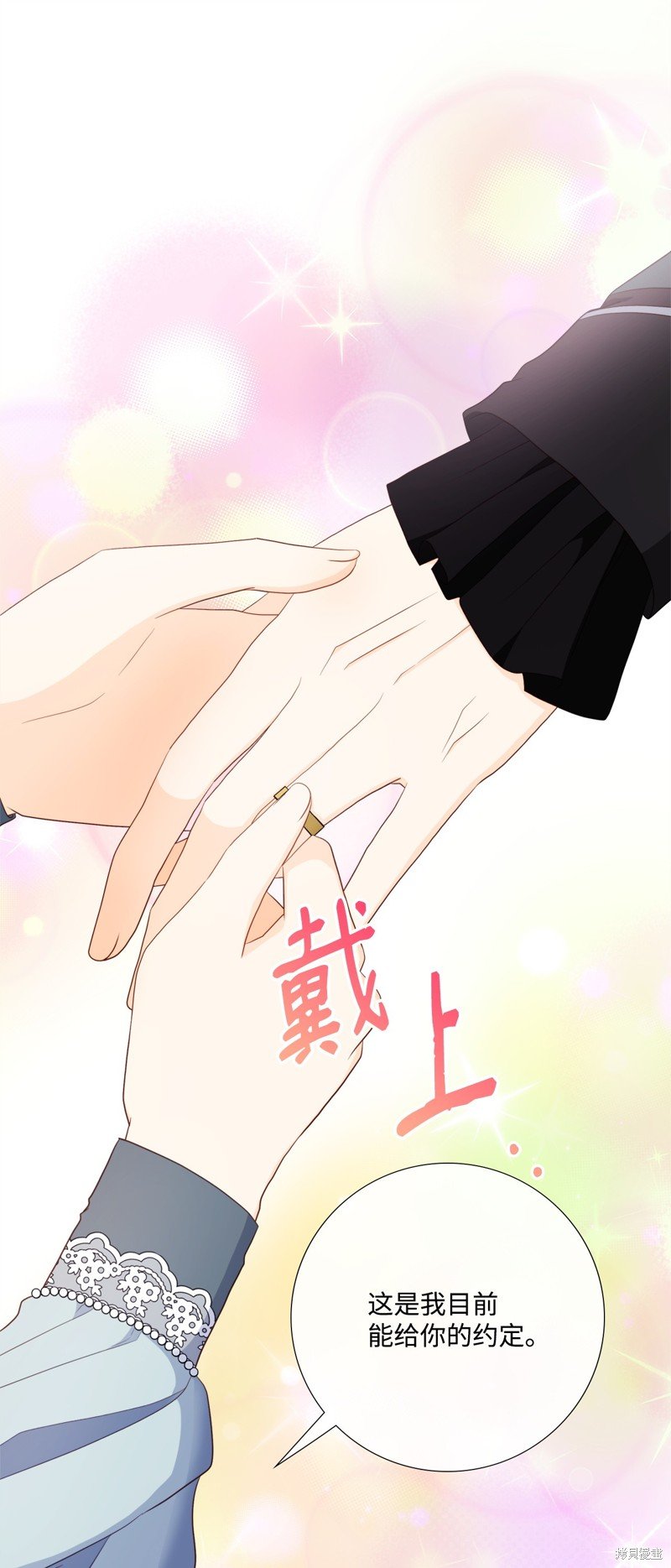 第88话 试看版