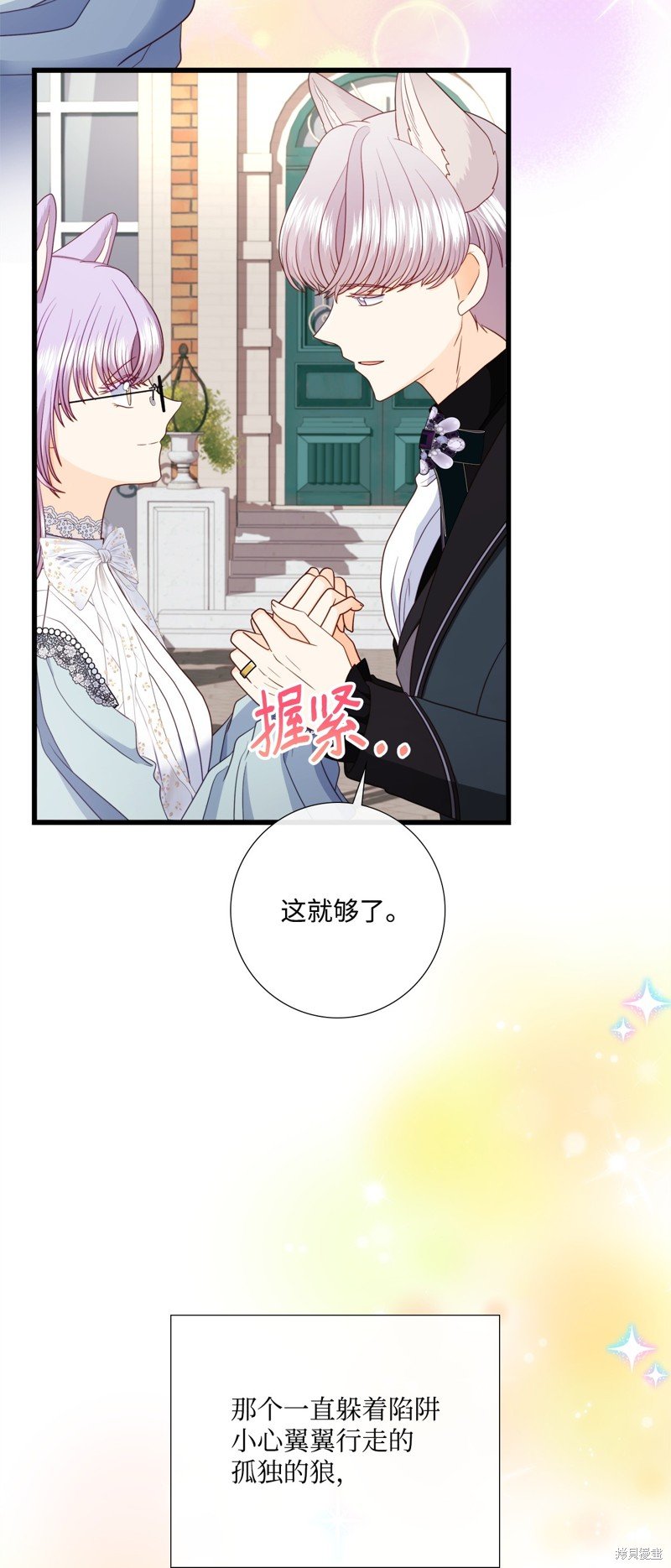 第88话 试看版