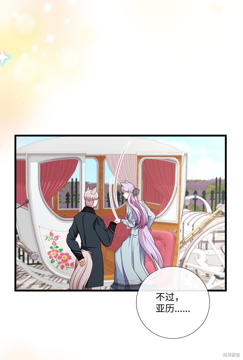 第88话 试看版