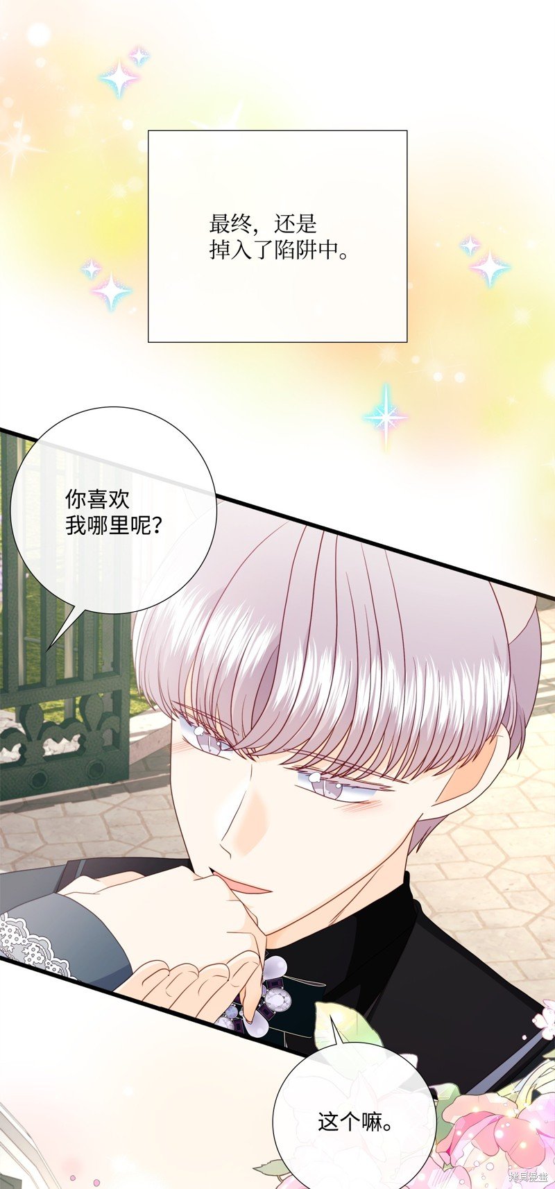 第88话 试看版