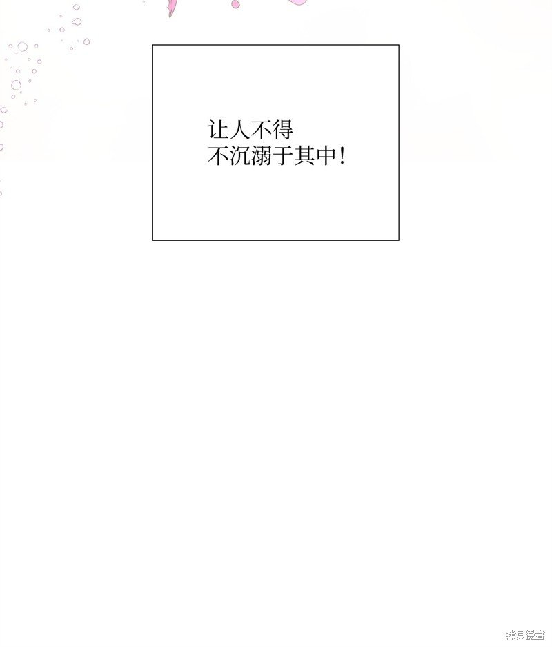第88话 试看版