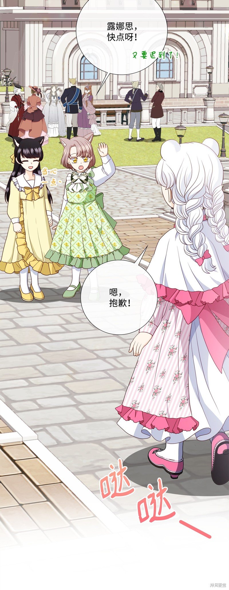 第89话