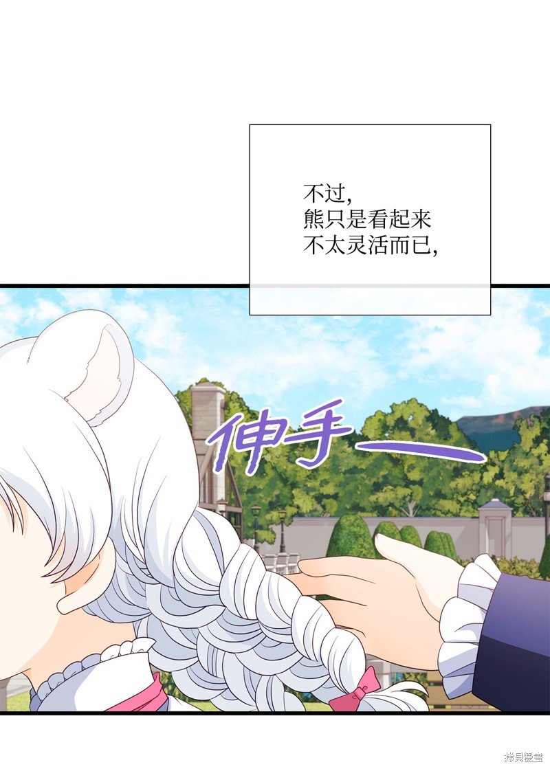 第89话