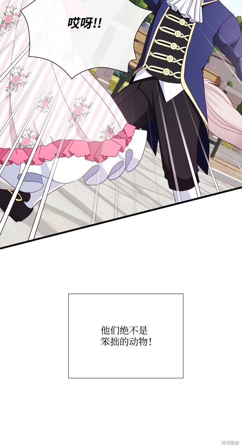 第89话