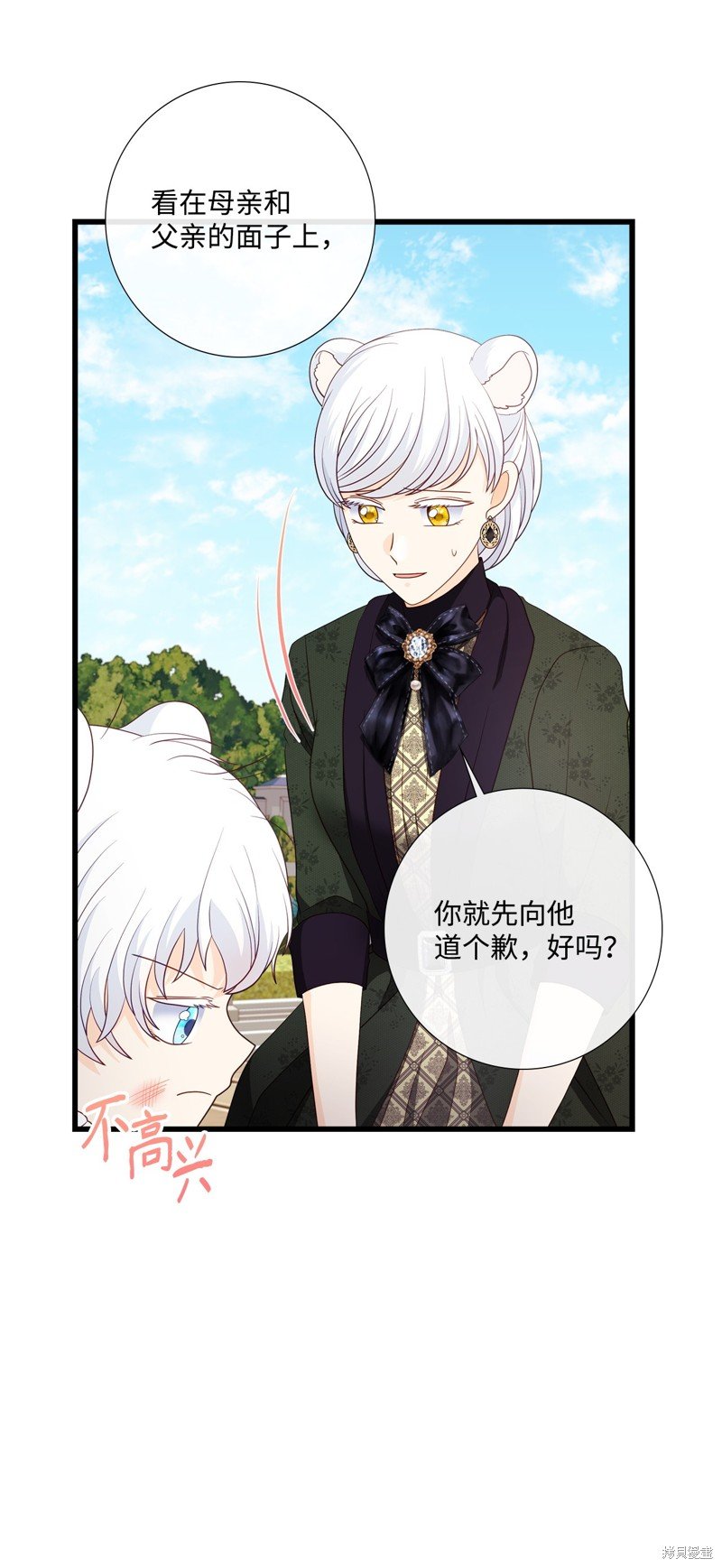 第89话