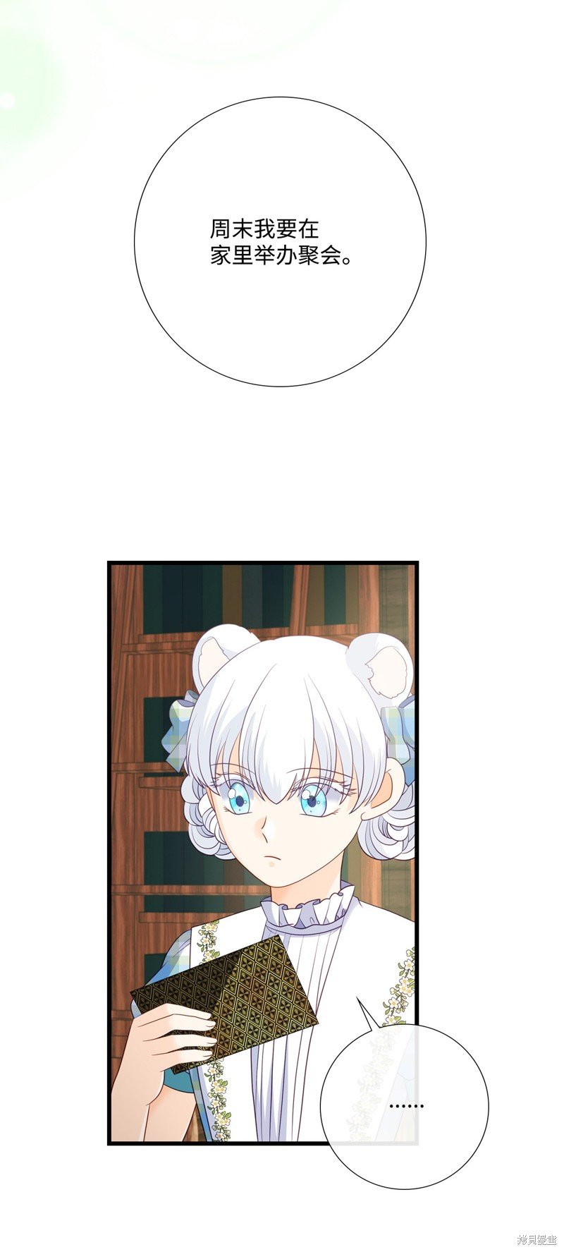 第89话