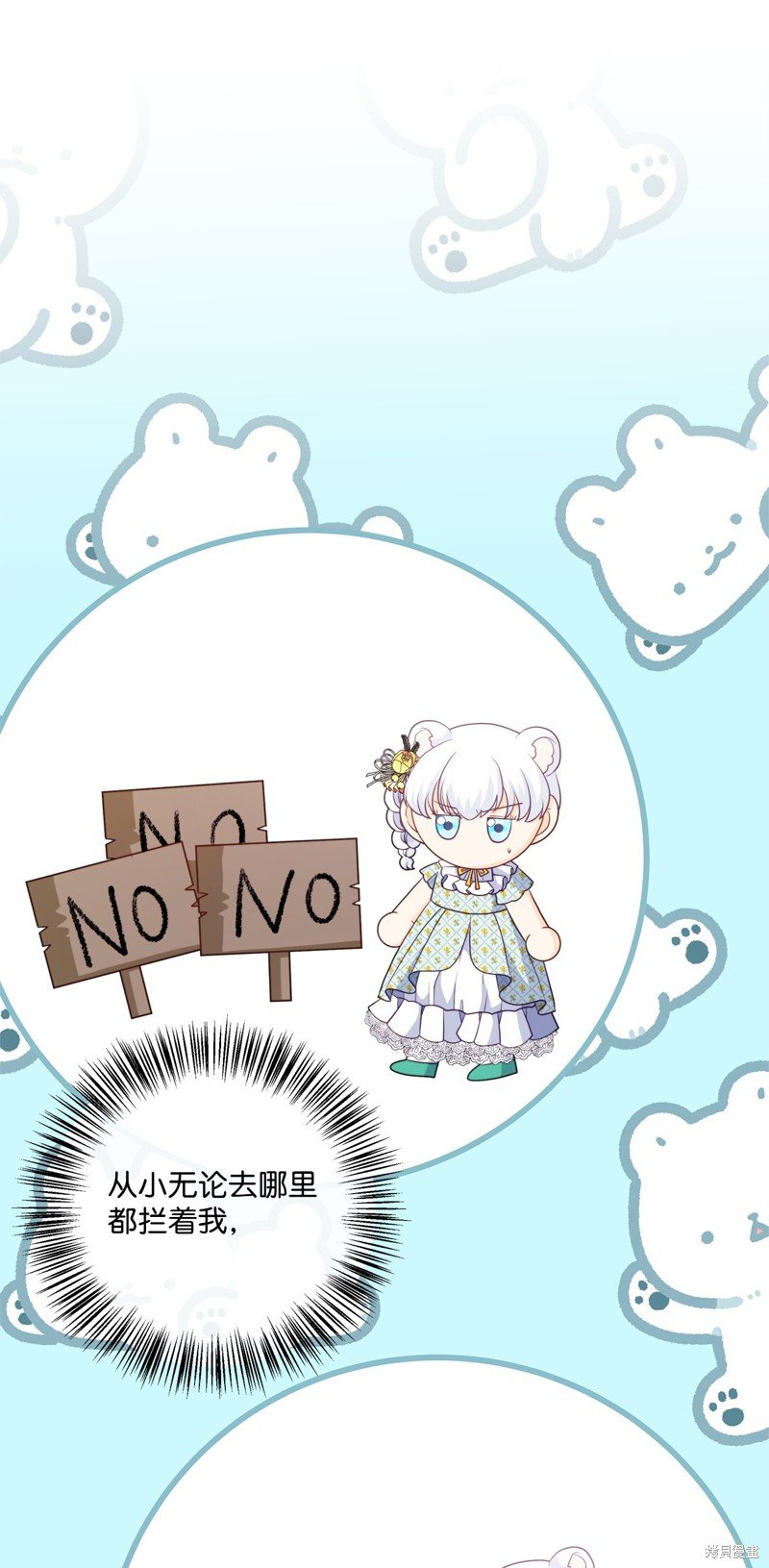 第89话
