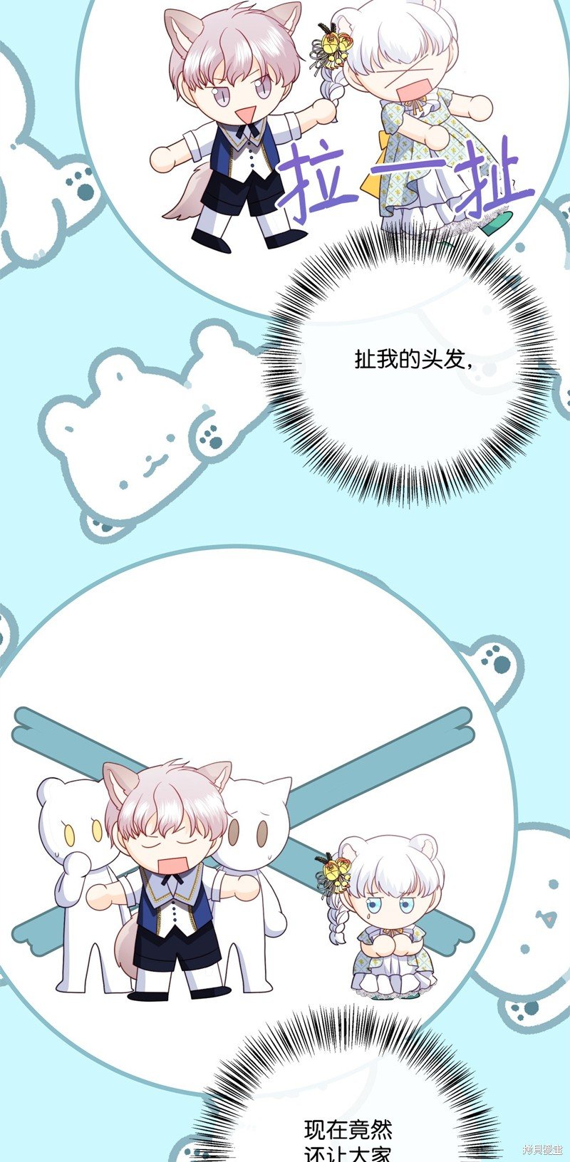 第89话