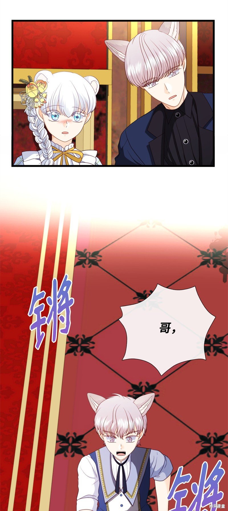 第89话