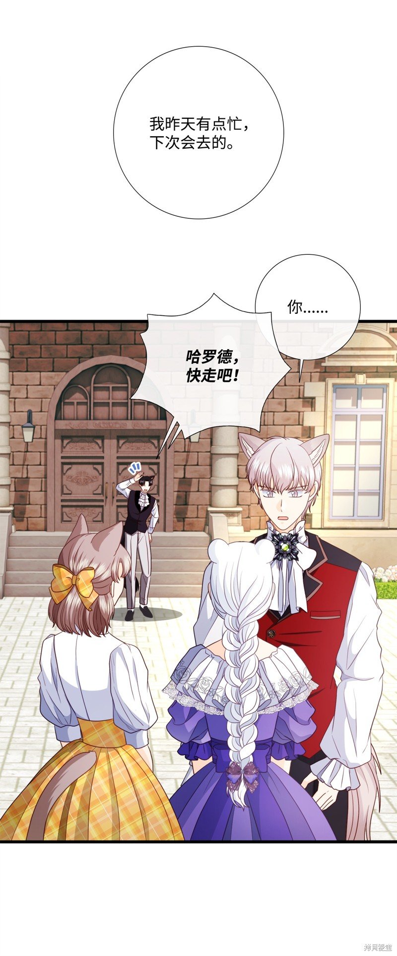 第89话
