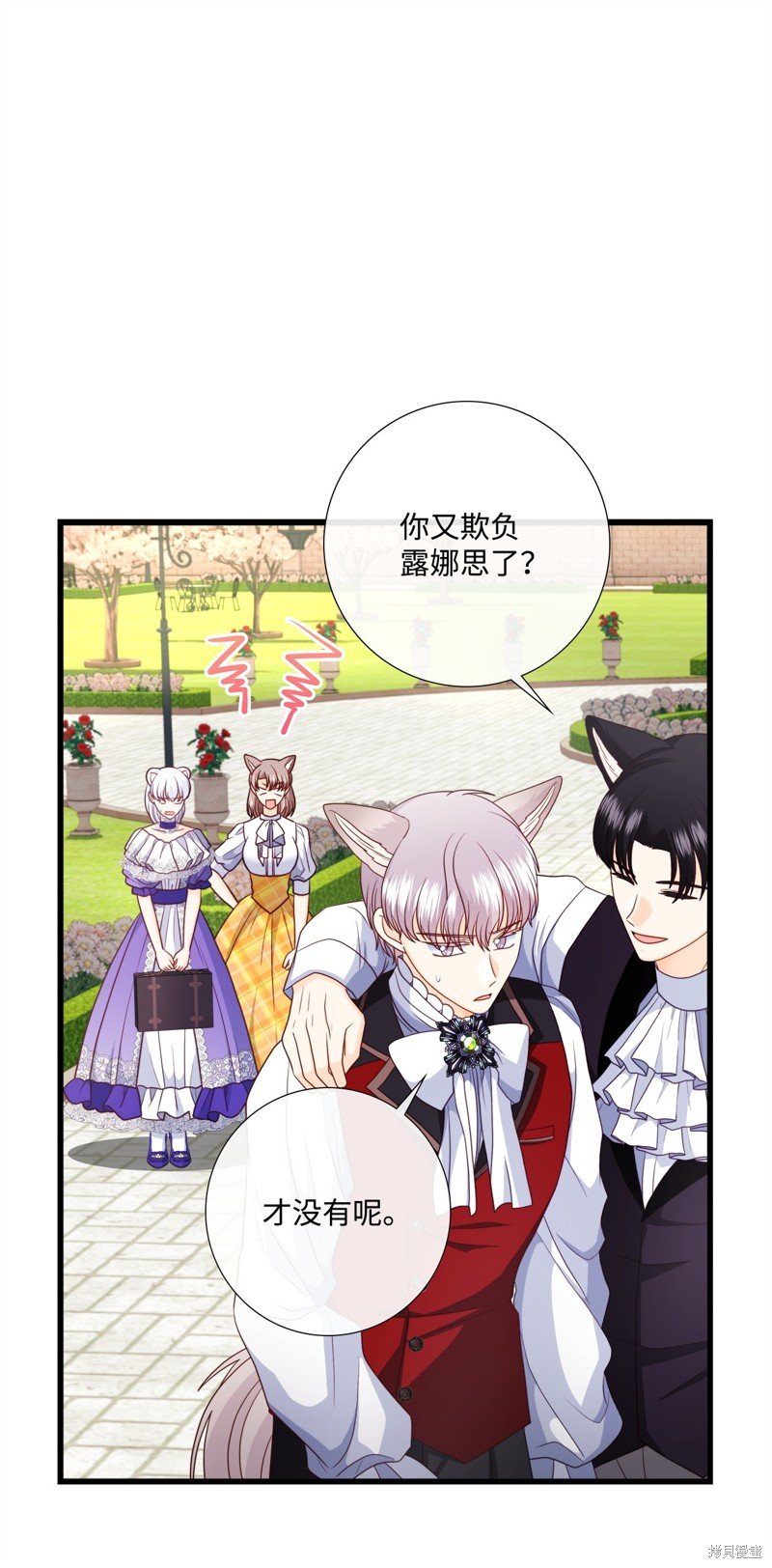 第89话