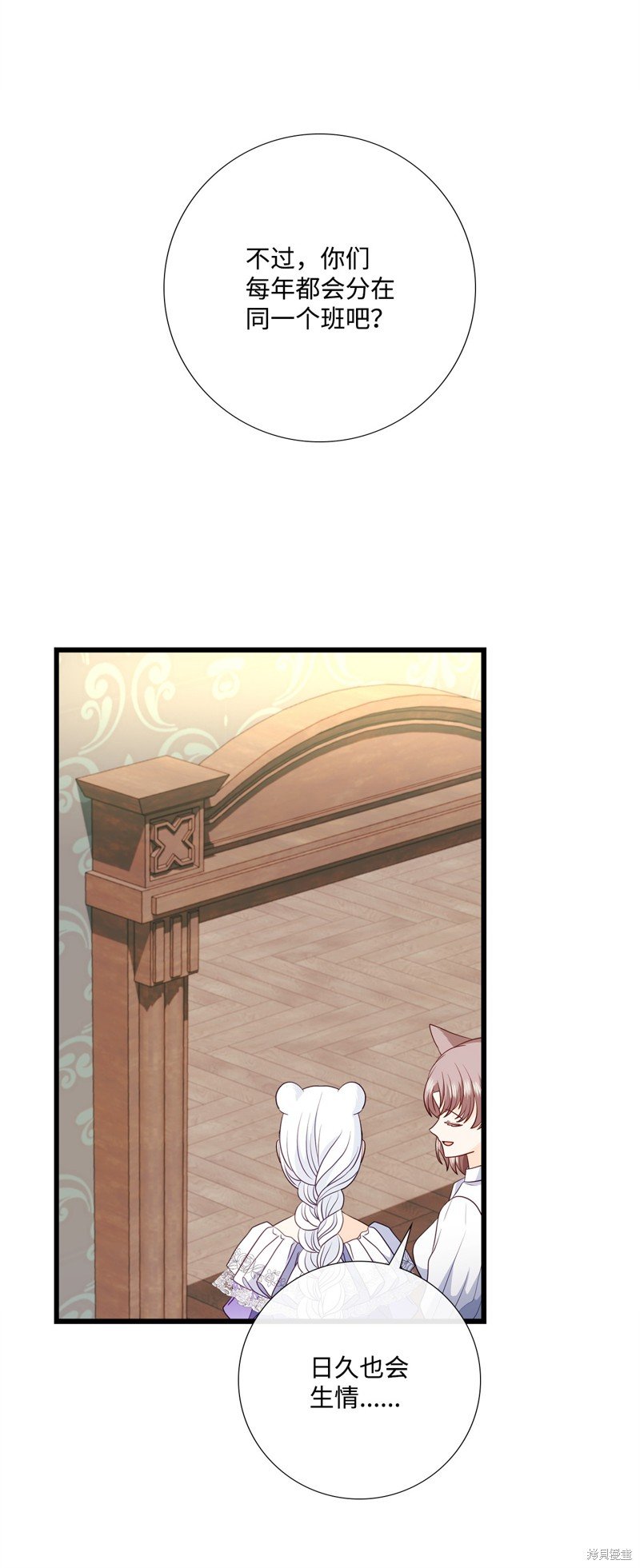 第89话