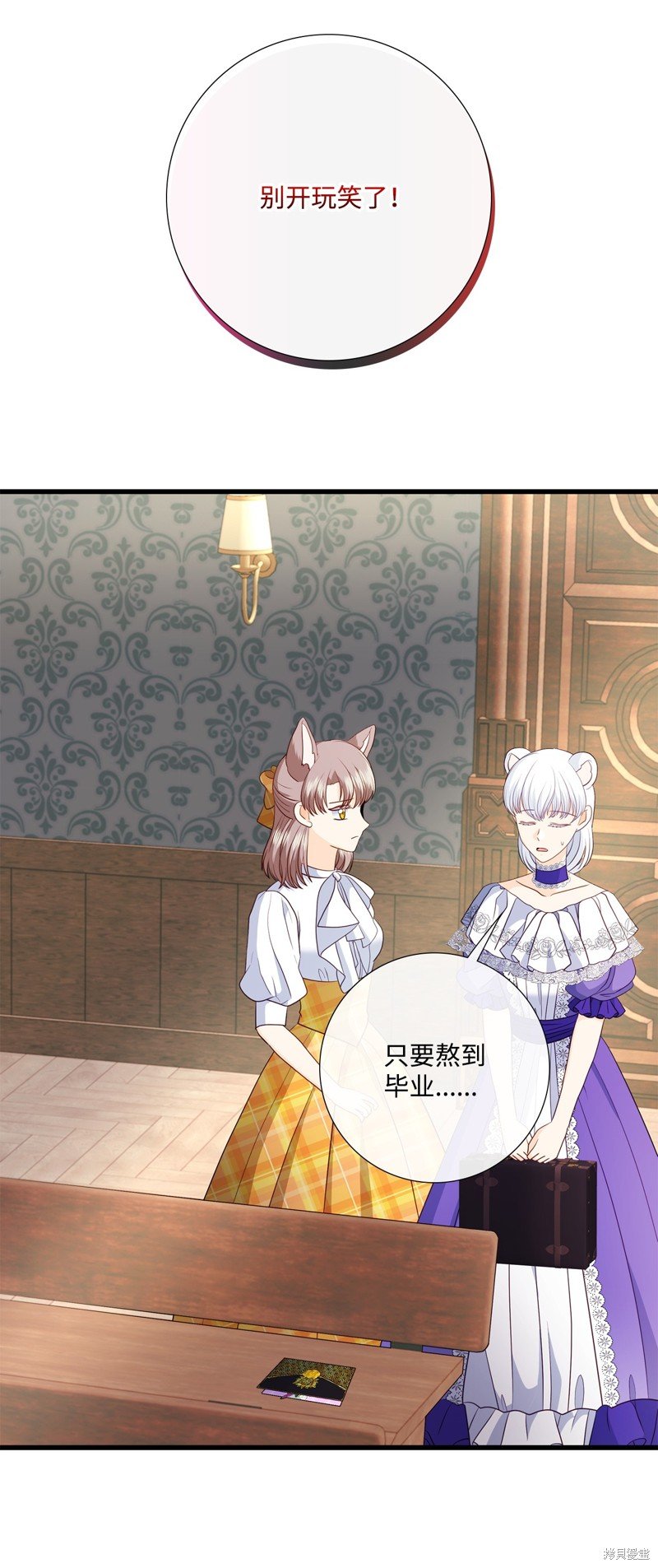 第89话