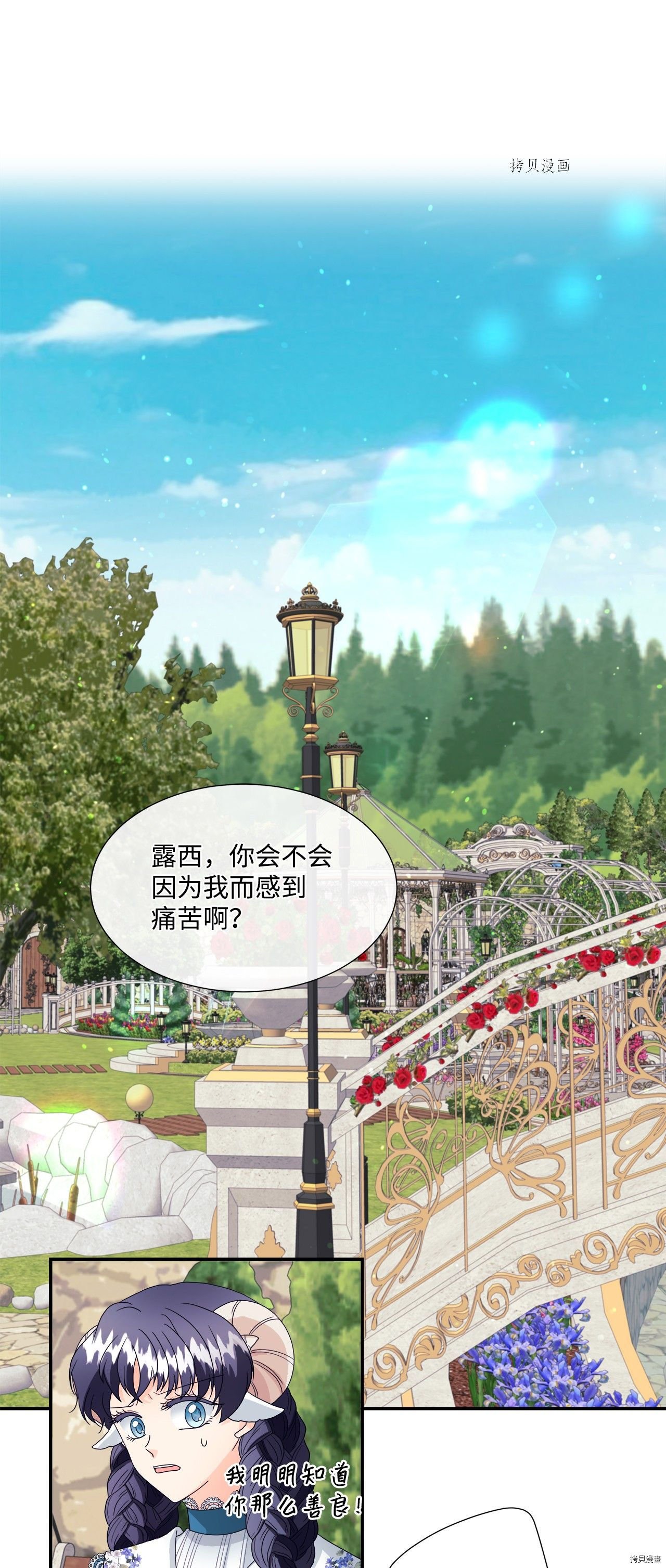 第9话 试看版