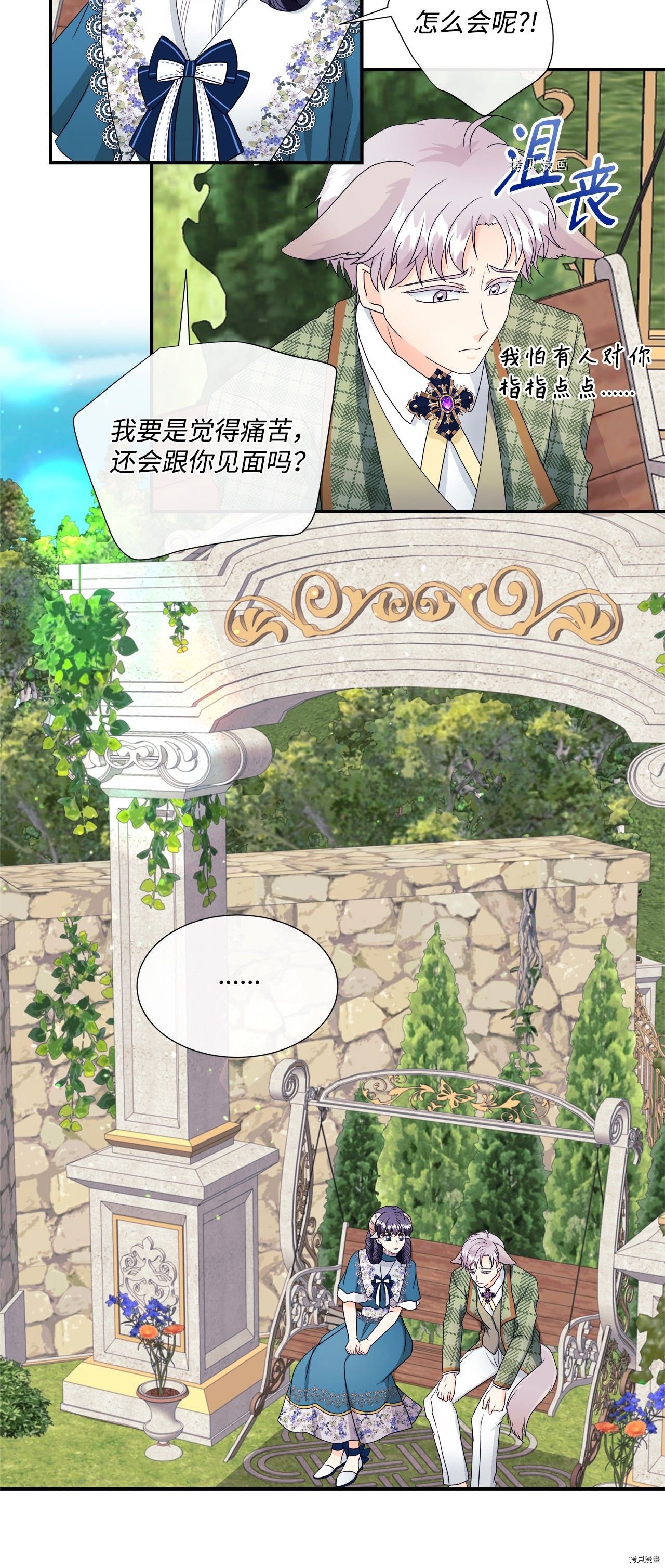 第9话 试看版