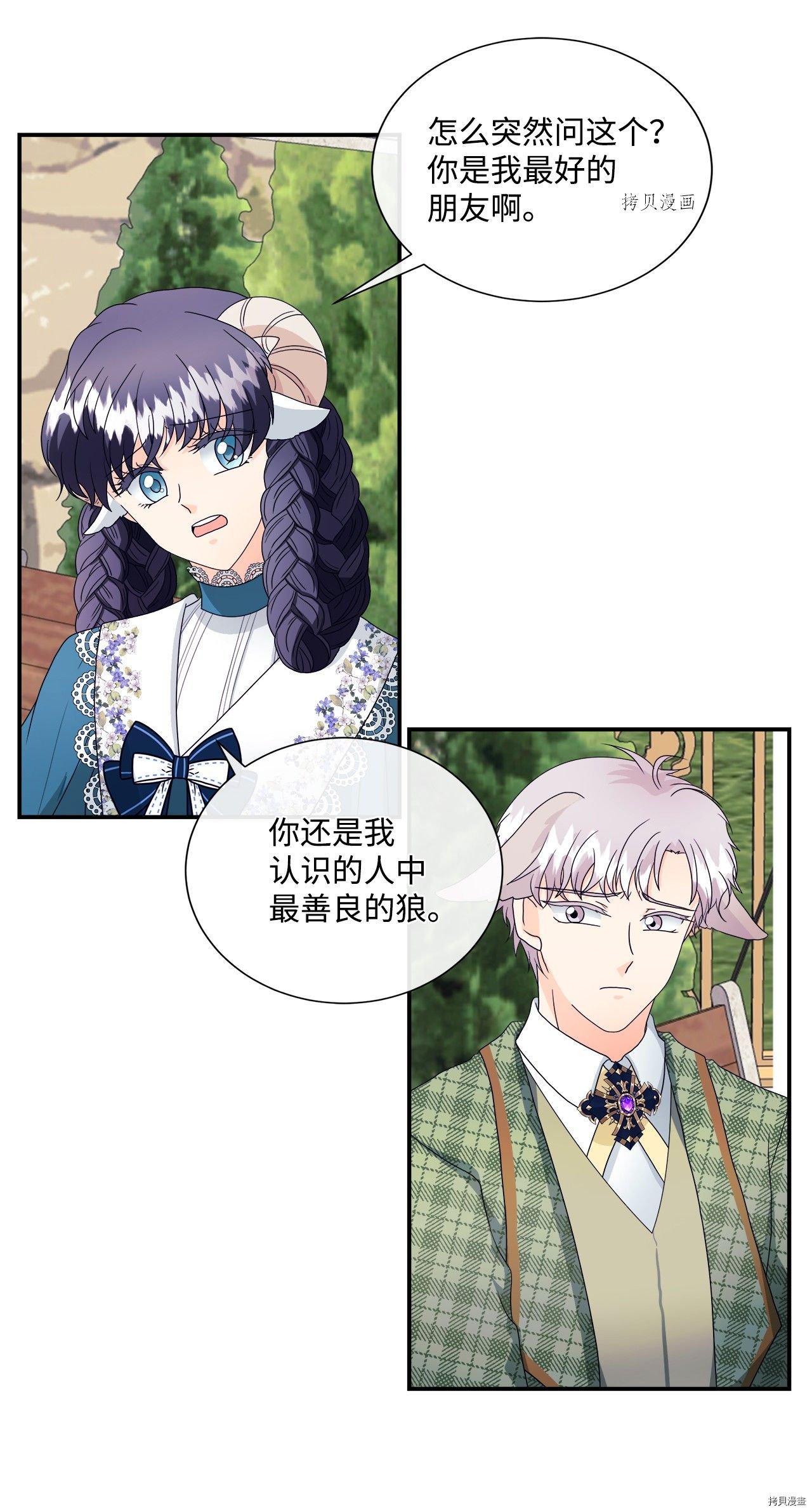 第9话 试看版