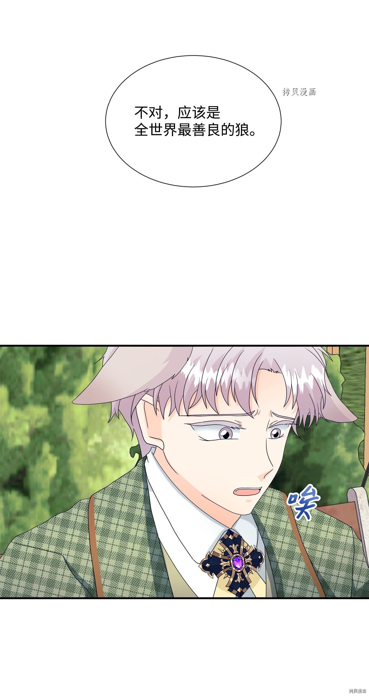 第9话 试看版