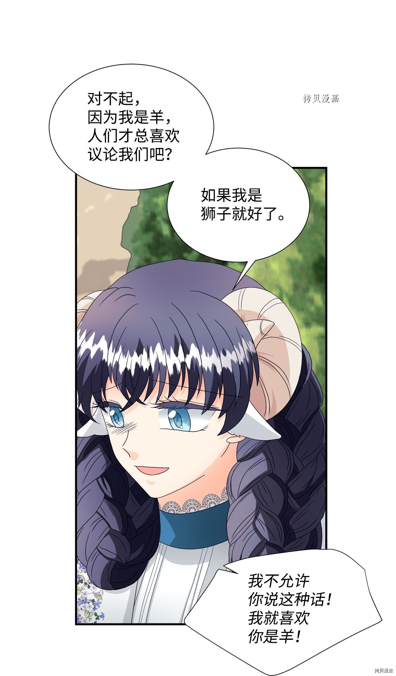 第9话 试看版