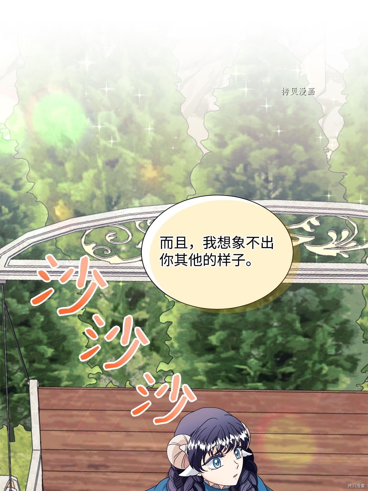 第9话 试看版
