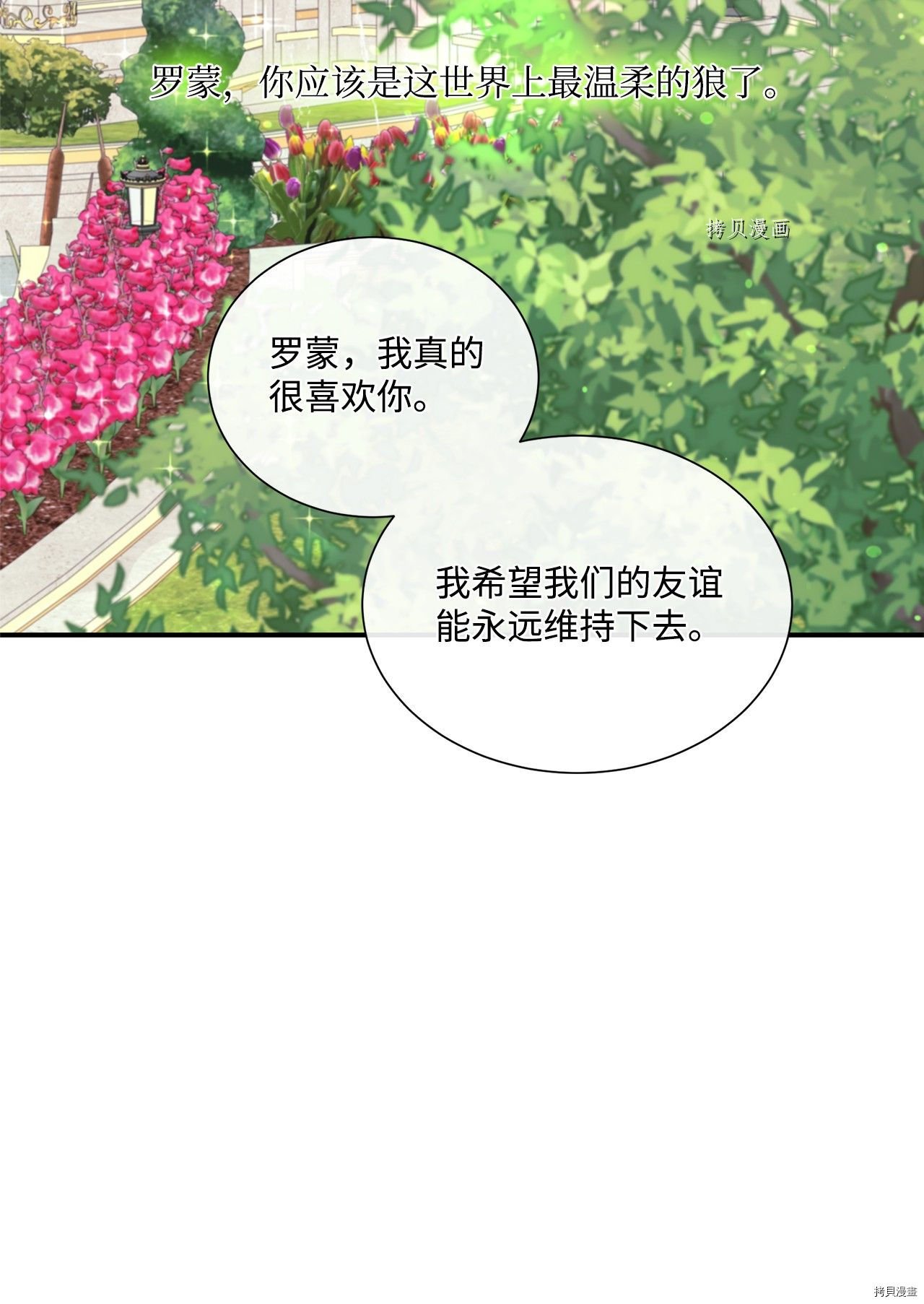 第9话 试看版