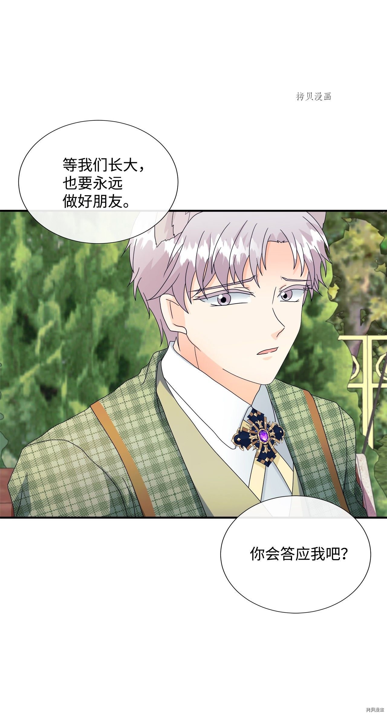 第9话 试看版