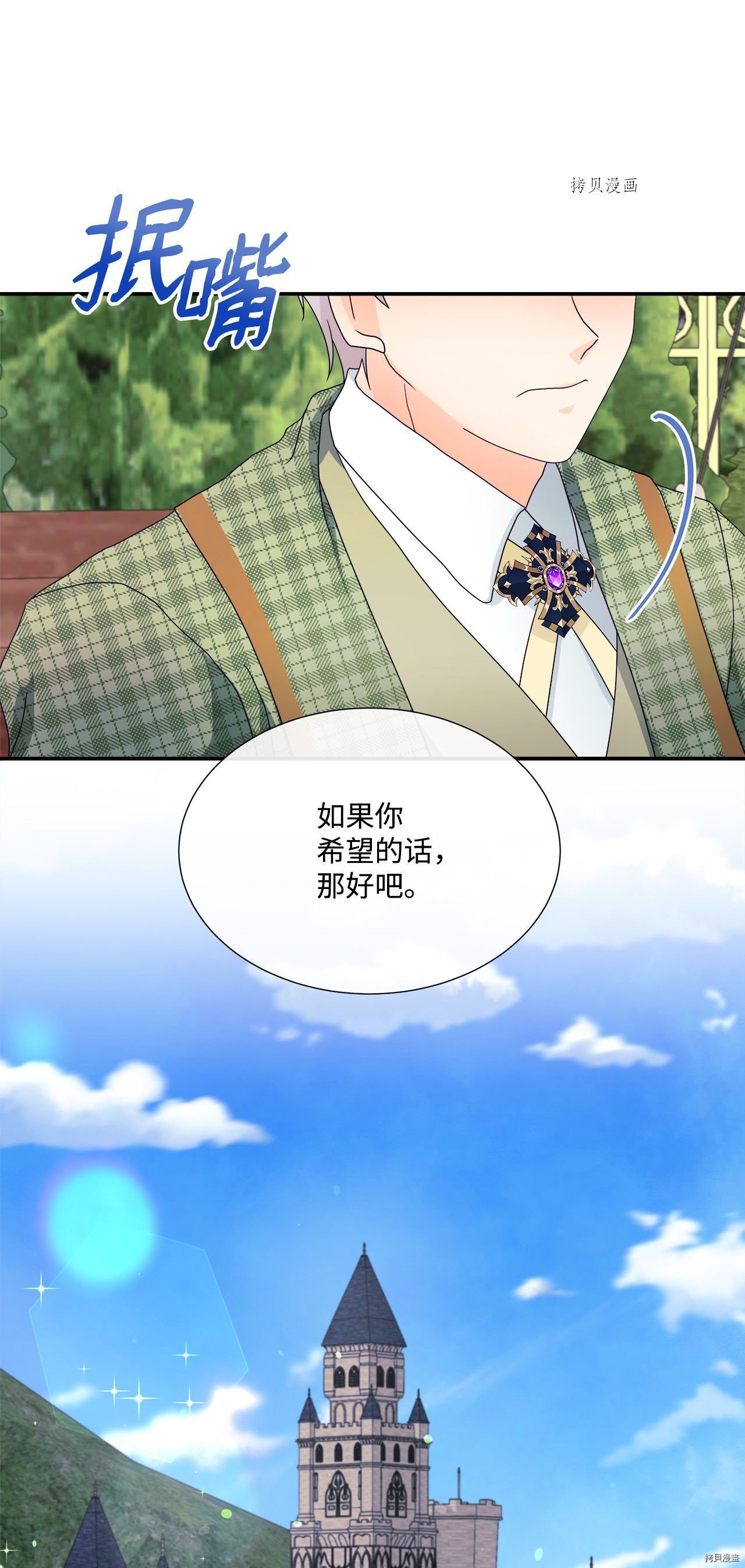 第9话 试看版