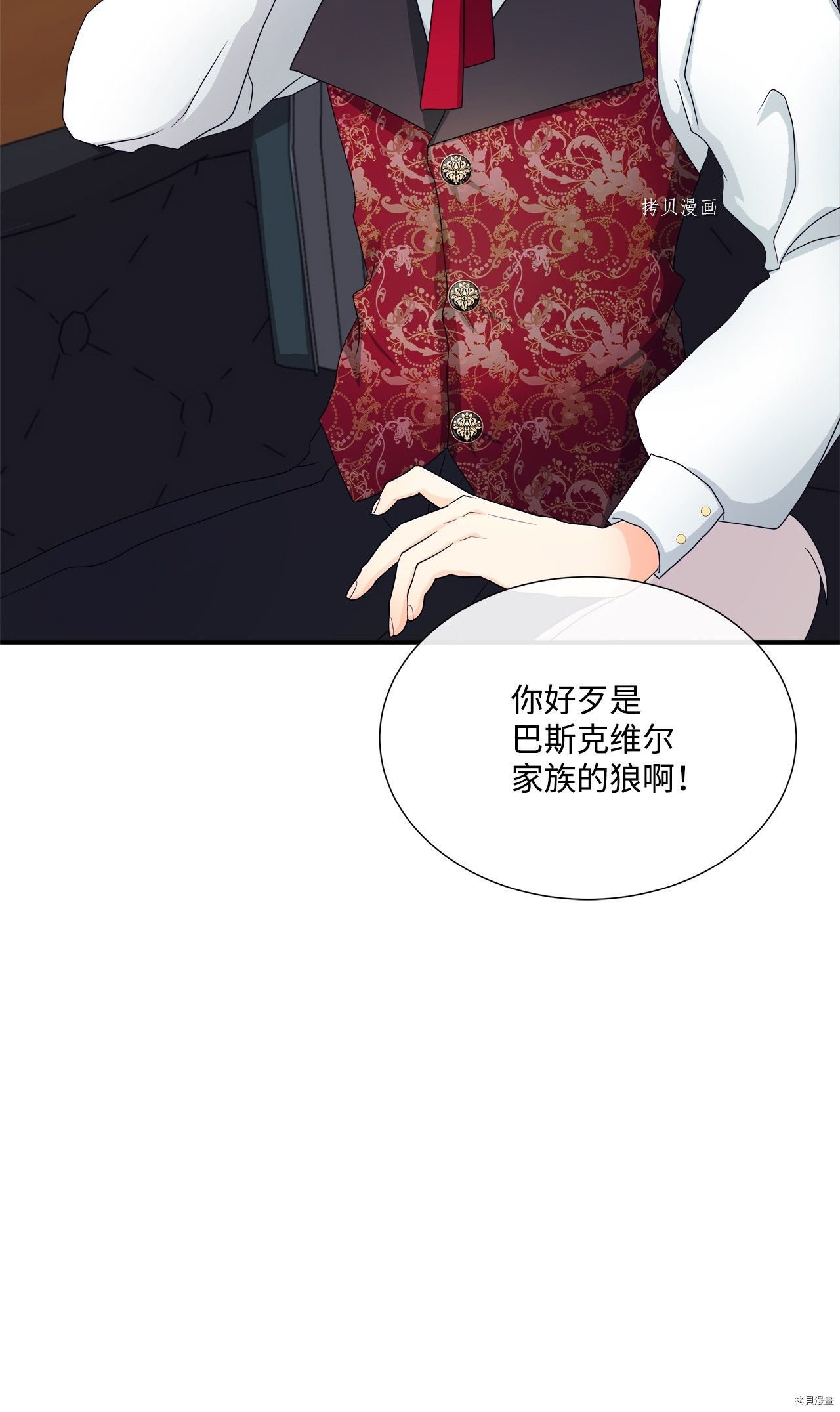 第9话 试看版