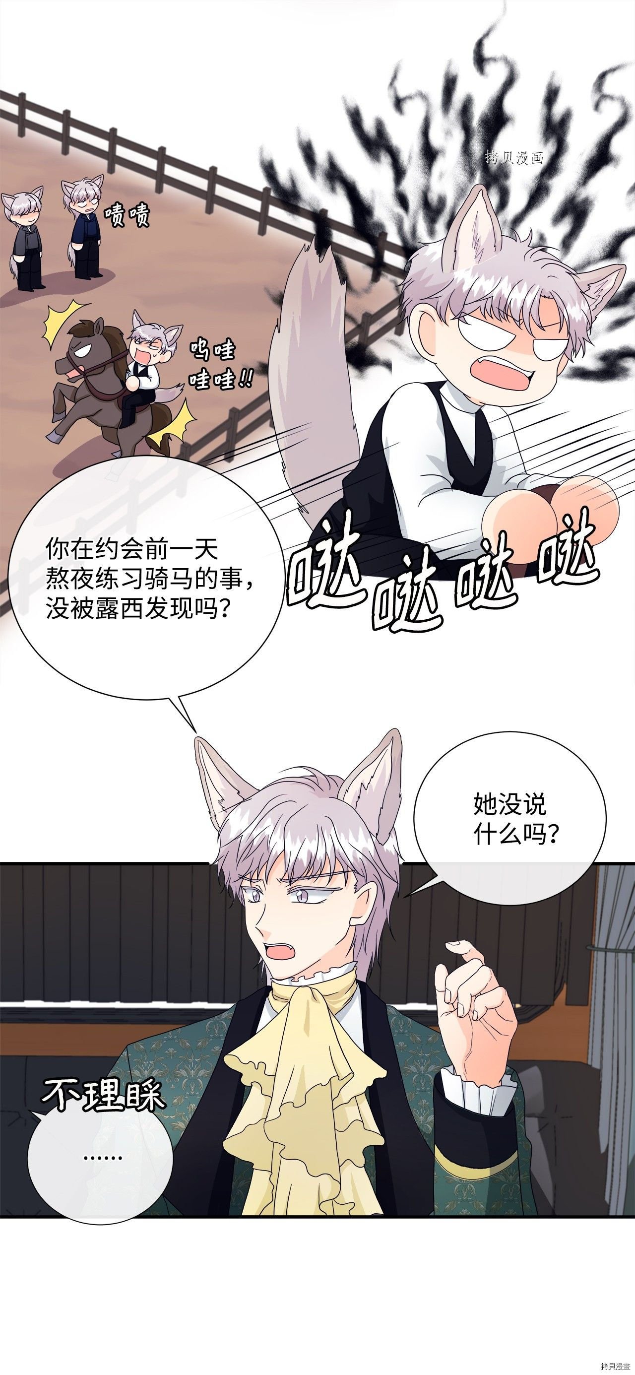 第9话 试看版