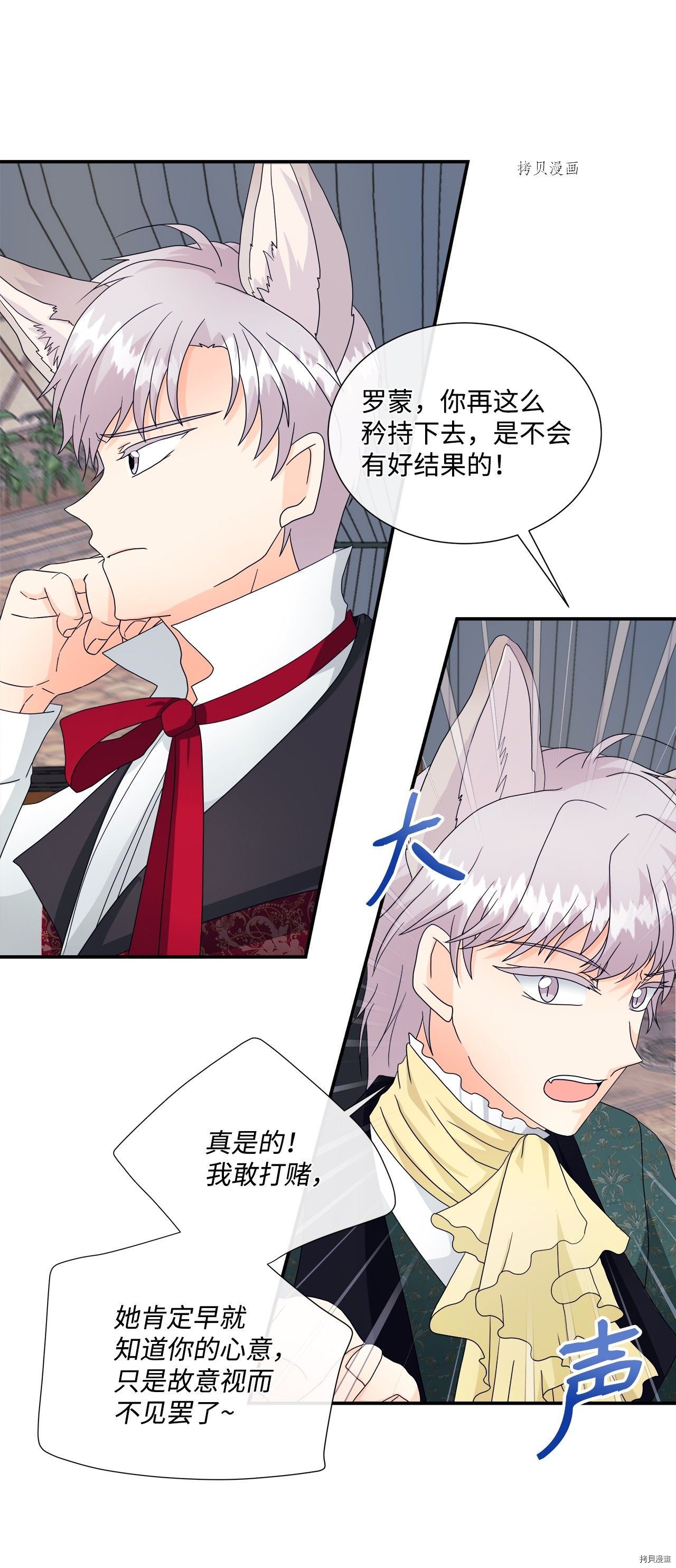 第9话 试看版