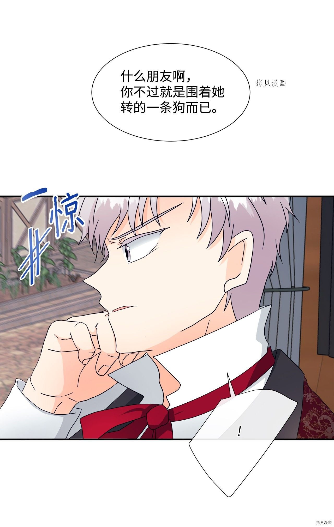 第9话 试看版