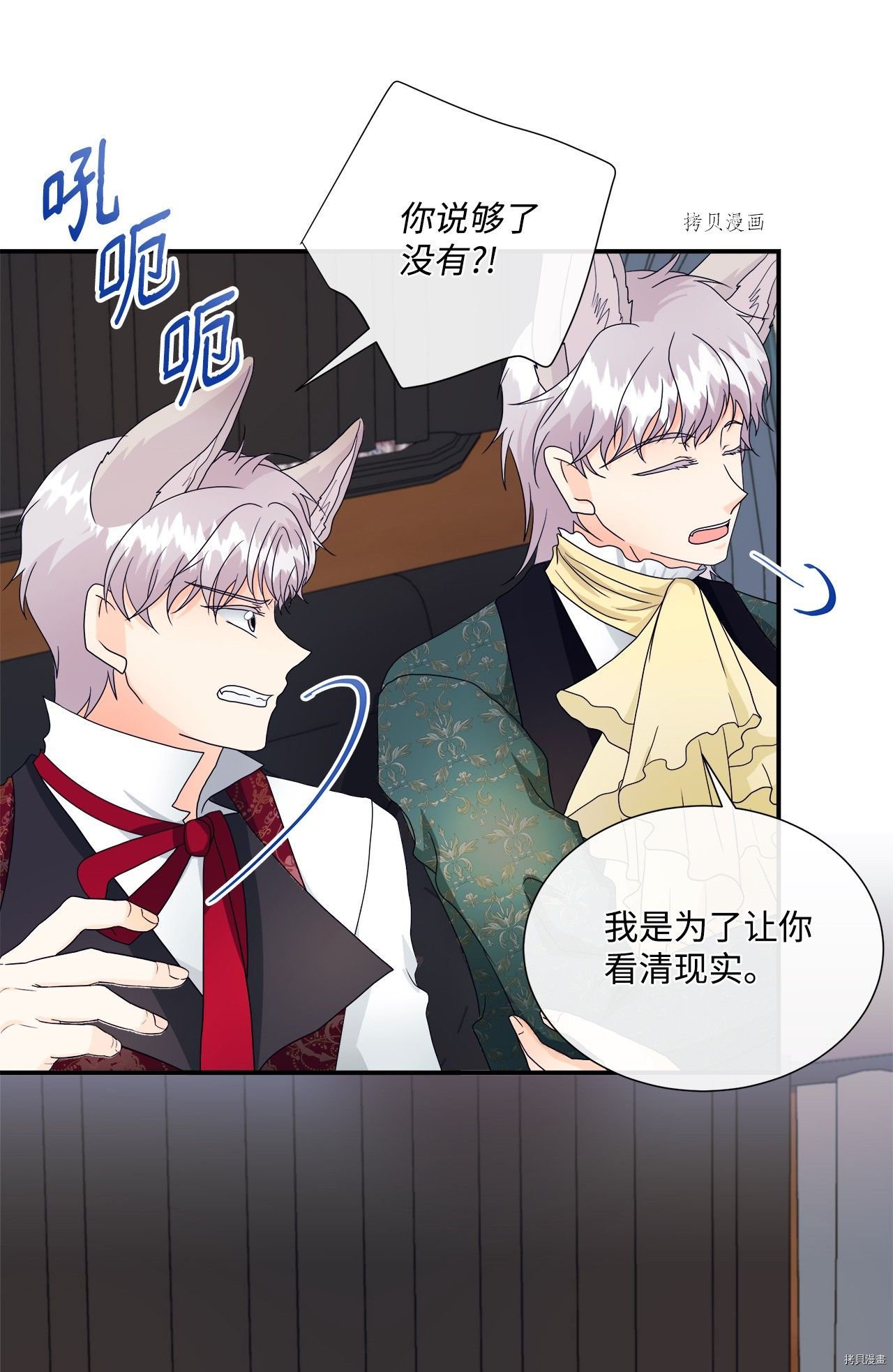 第9话 试看版