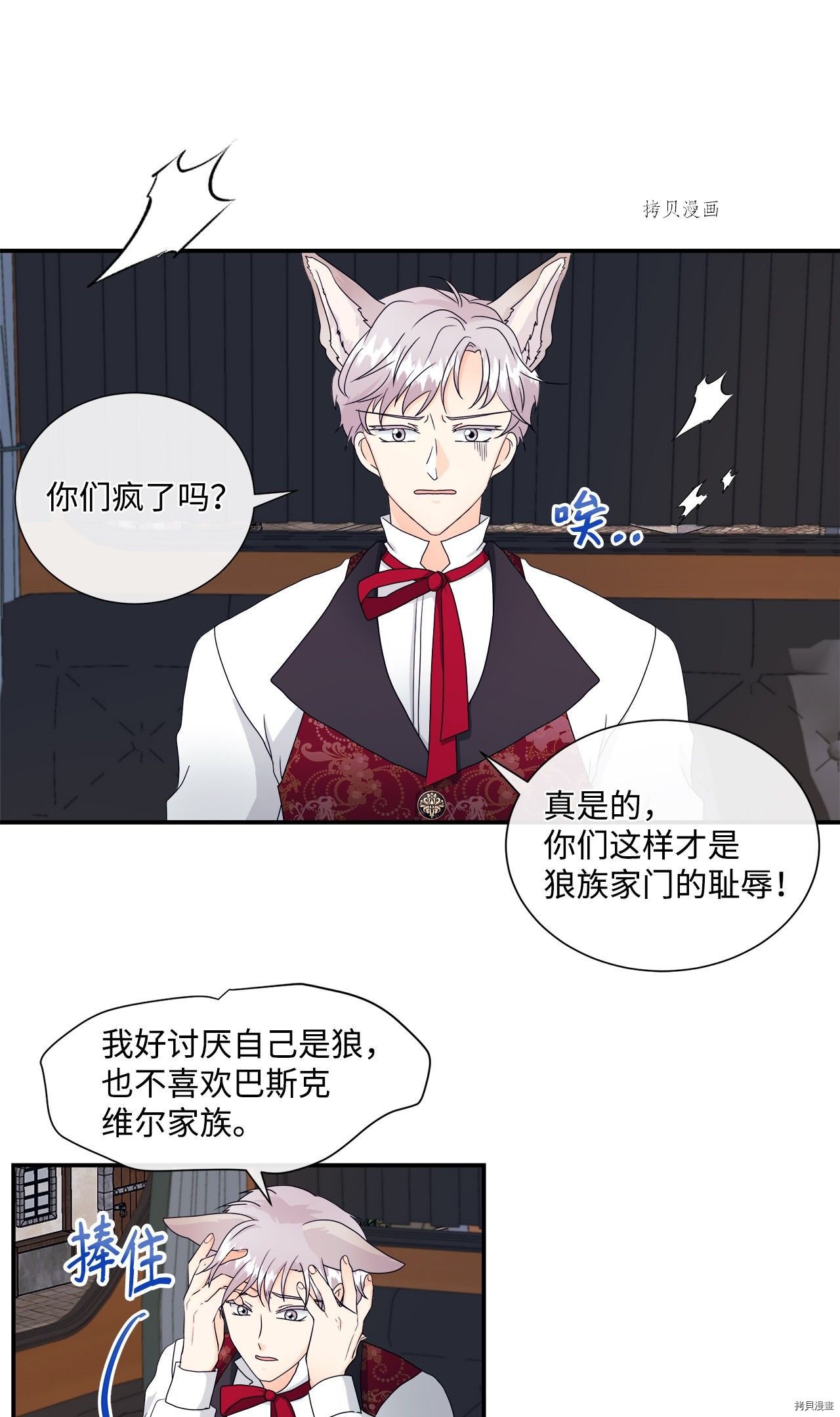 第9话 试看版