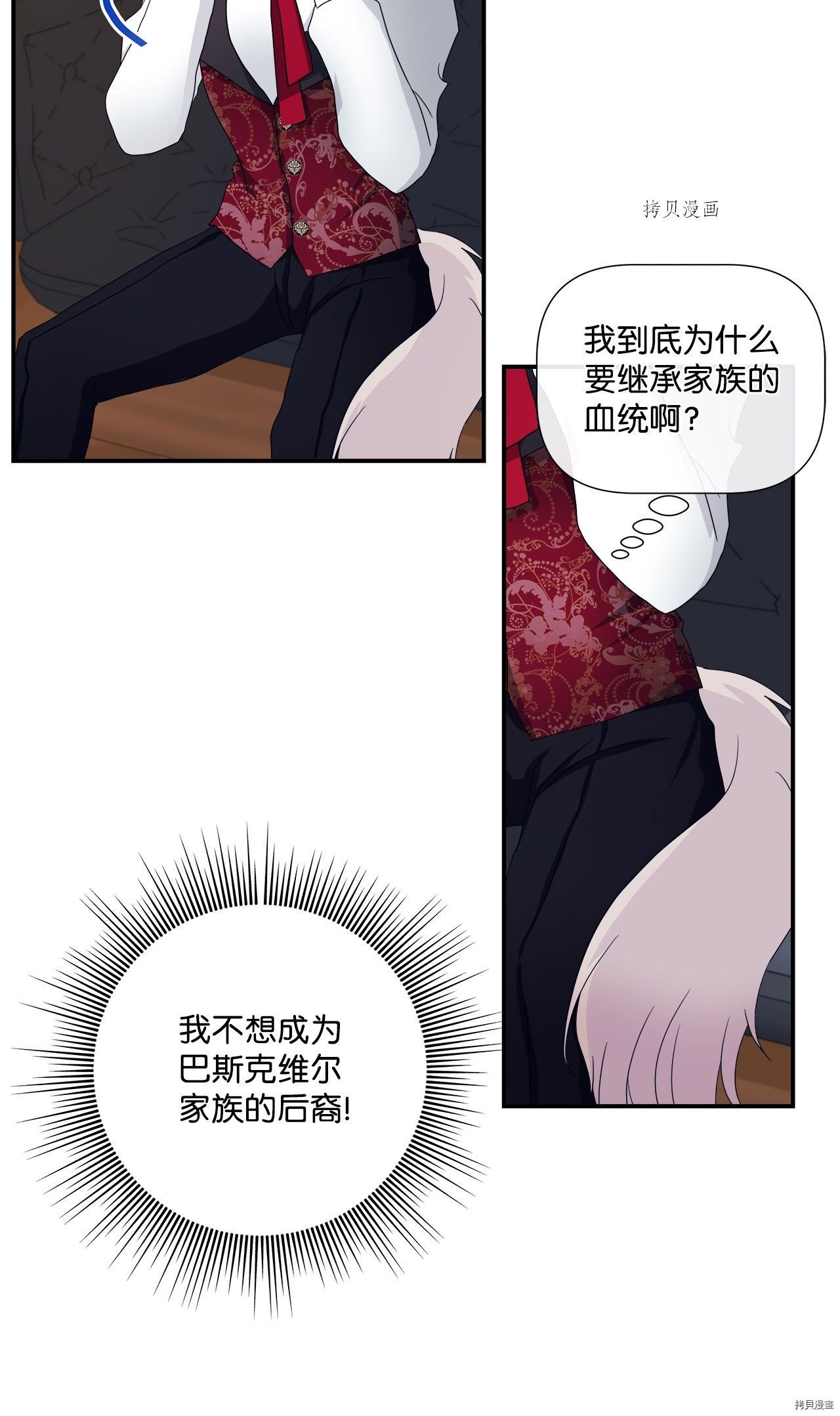 第9话 试看版