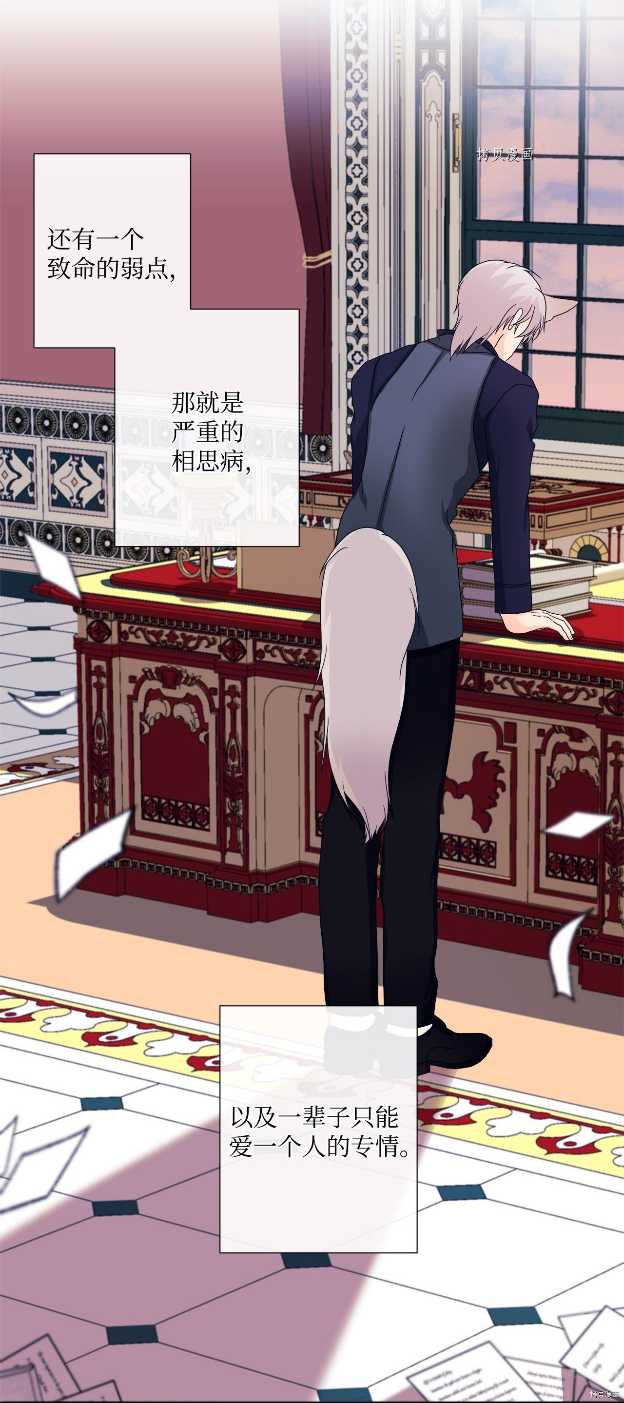 第9话 试看版