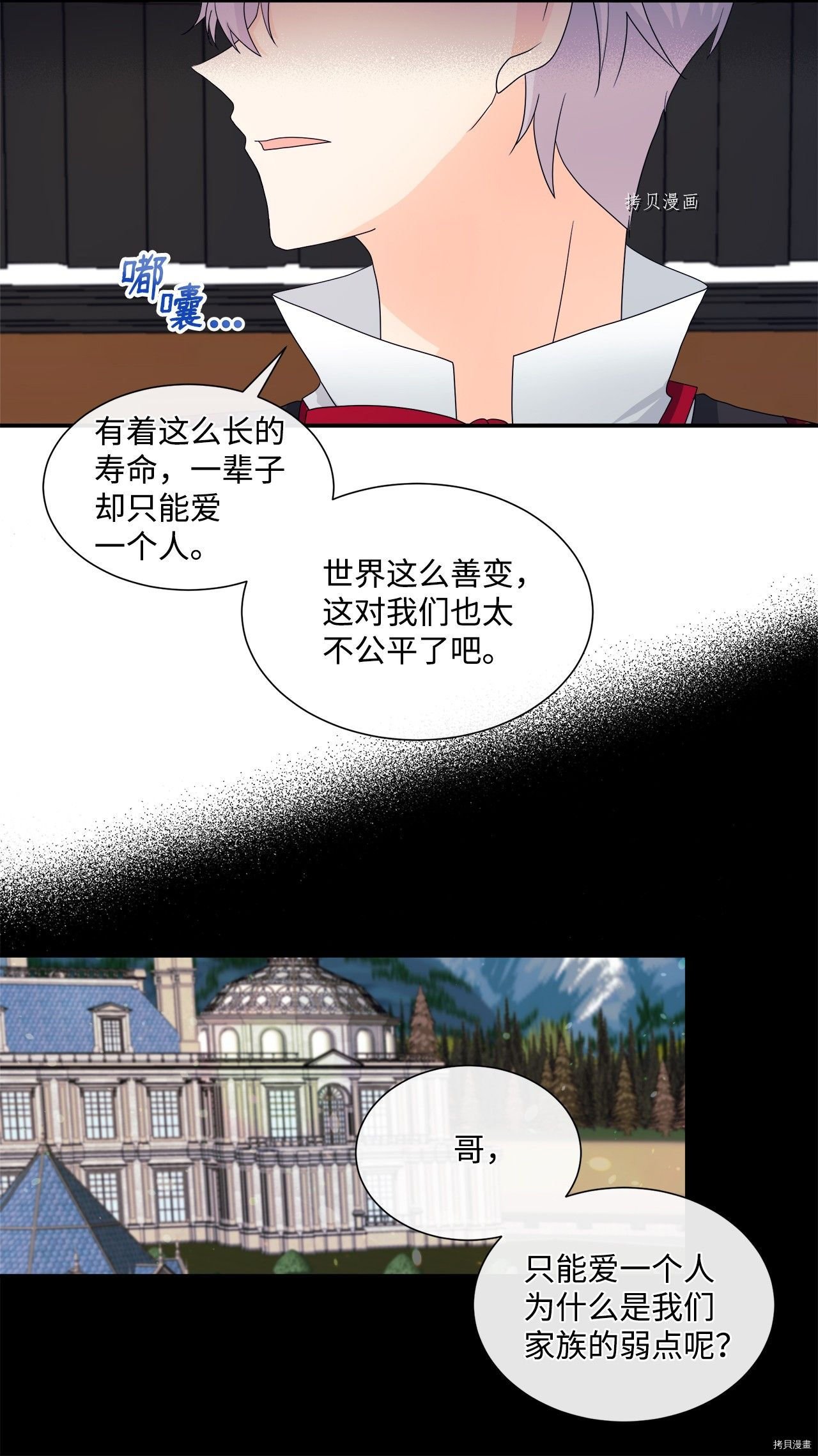 第9话 试看版