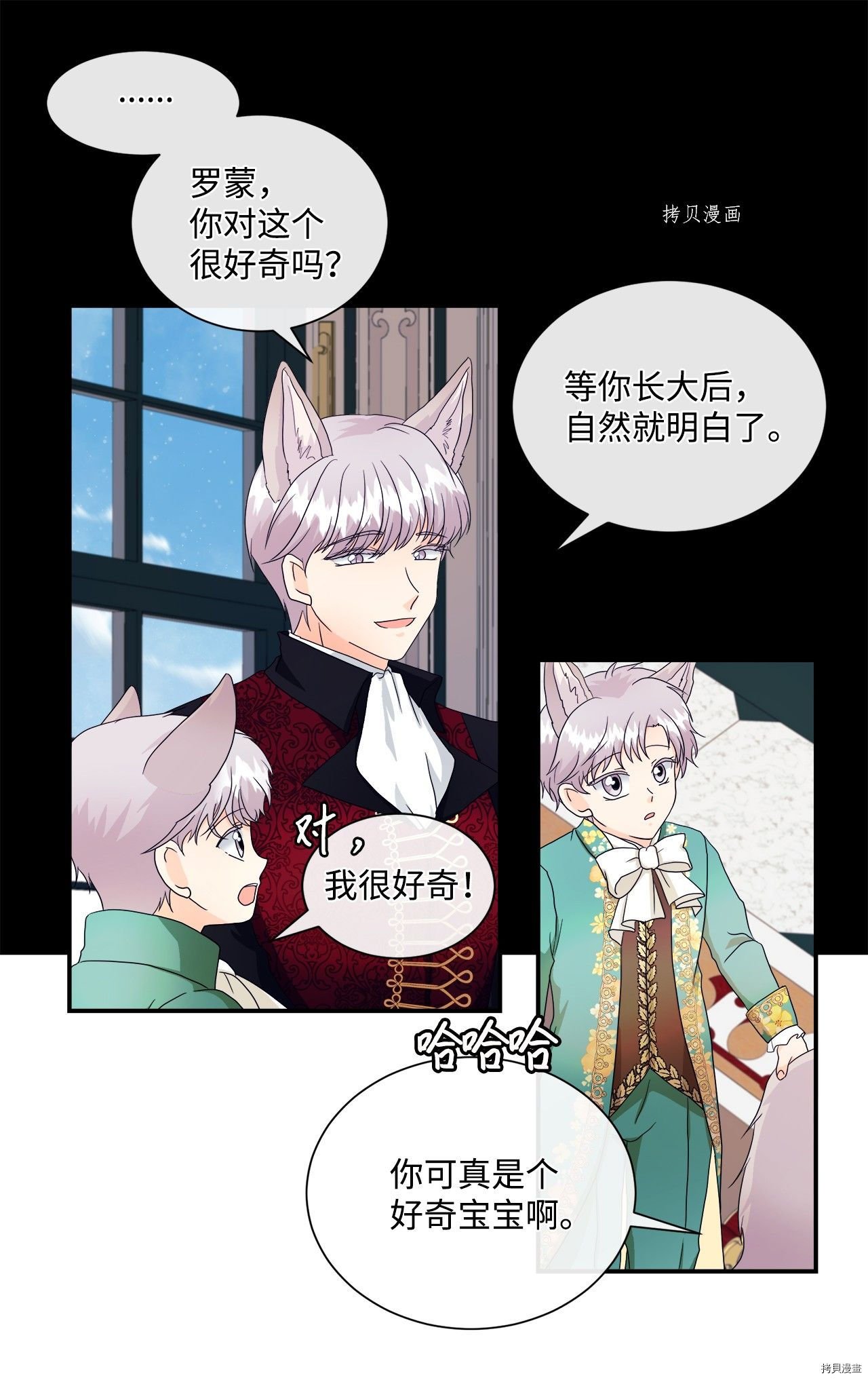 第9话 试看版