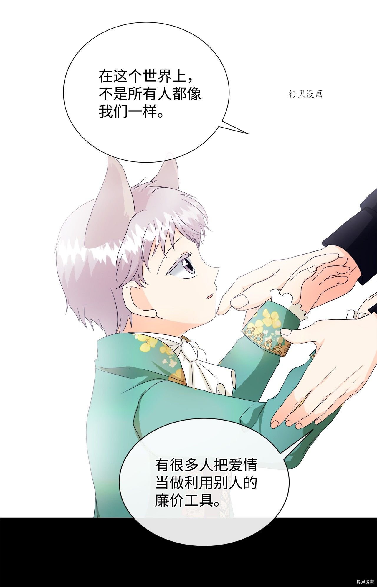 第9话 试看版