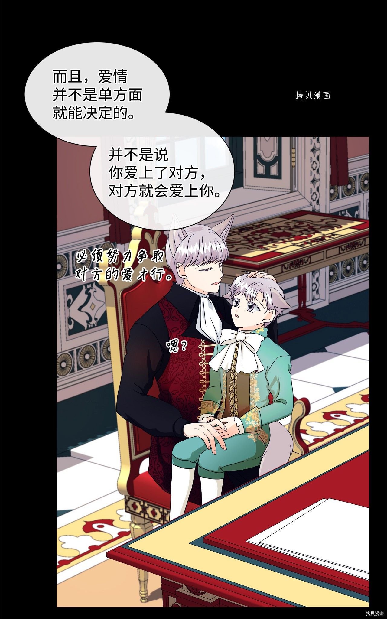 第9话 试看版