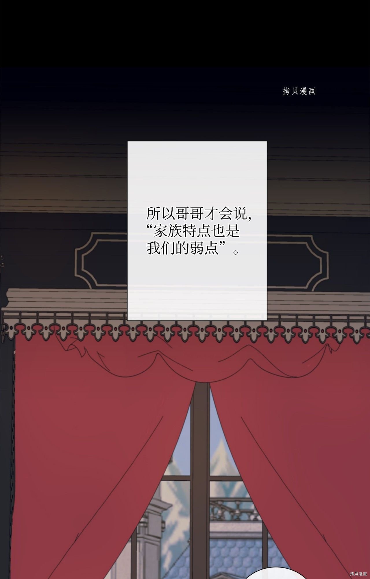 第9话 试看版