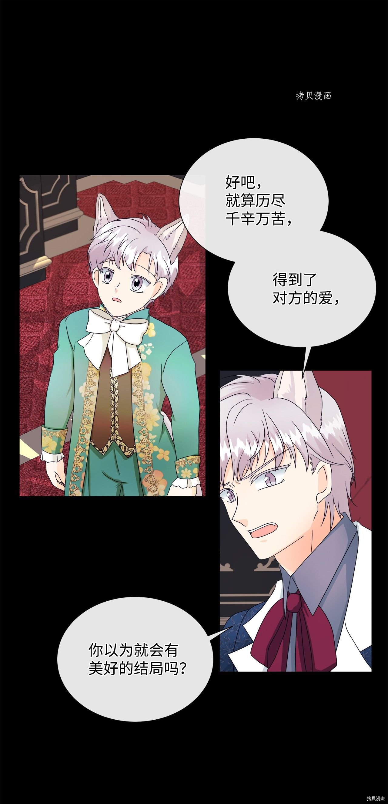 第9话 试看版